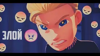 Герои Энвелла - Фил - Злой