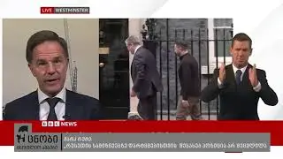 უცნობი მსოფლიო ამბები