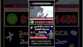 Commercial Pilot License Medical Test | DGCA | How to do DGCA Medical Exams