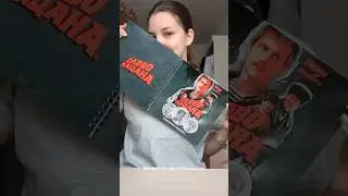 The boy's word - who did it turn out to be?