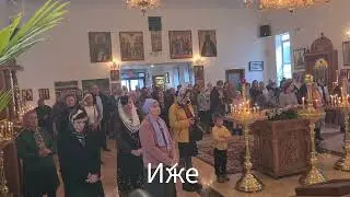 SUNDAY LITURGY IN BROOKLYN ВОСКРЕСНАЯ ЛИТУРГИЯ В БРУКЛИНЕ