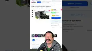 Лучшие видеокарты от NVIDIA по соотношению цена - фпс. Какую видеокарту купить.