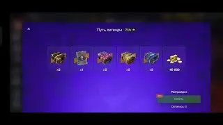 ВСЕ ЛЮБЯТ ОТКРЫВАТЬ КОНТЕЙНЕРЫ В НАШЕЙ ИГРЕ ТЕНКС БЛИТЗ