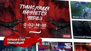 Жутко? Интересно! Как прошёл «Апокалипсис в Сети» от ОнЛайм
