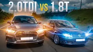 Бодрый Passat b5 Заезжает в гонке против Audi Q5 2.0 TDI