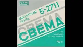 Иляна Ушакова ЛЮБОВЬ В СЕМНАДЦАТЬ ЛЕТ (1987)  диско 80-х 80s russian disco