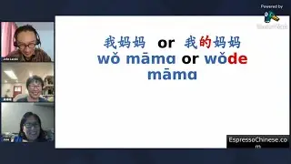 Live discussion on ‘de’ 的