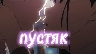 [Пустяк] AMV