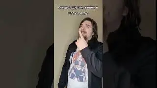 Когда с другом зашëл в новую игру 