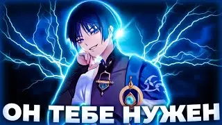 ПОЧЕМУ СТРАННИК ИМБА И ГДЕ ВЗЯТЬ НА НЕГО ПРИМОГЕМЫ в Genshin Impact