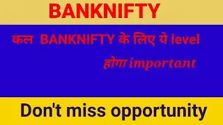 Banknifty prediction for tomorrow, nifty prediction for tomorrow , 05 jan
