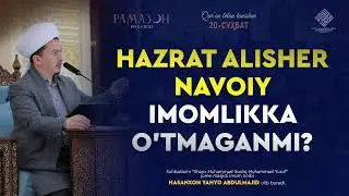 Alisher Navoiy imomlikka o'tmaganmi? |  Алишер Навоий имомликка ўтмаганми?