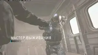 Call of Duty®: Топчик рандомчик