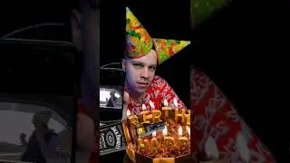 Мэрстрим с Днём рождения 🎉🎉🎉 🍰🍰🍰🎂🎂🎂🙃🙃🙃💪💪💪🤟🤟🤟