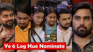 Bigg Boss OTT 3 : Armaan Malik Ne In 6 Contestants Ko Kiya Nominate | Bigg Boss Live