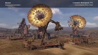 cw  crossout 21 11 20