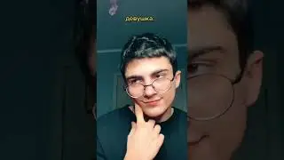 спасибо за 395.800 💛 вам, ребята, кажется, нравятся эти диалоги 🦋 Ssmaaaryy