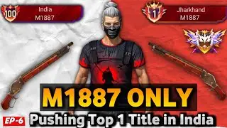 Pushing Top 1 India Title in Short Gun M1887 | BR Rank Grandmaster Push in Season 39 | EP - 6