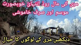 Murree live today 