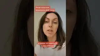 как узнать, кто отец ребенка