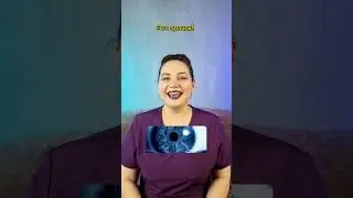 Что такое зеница ока?