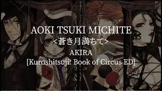 Aoki Tsuki Michite(Kuroshitsuji: Book of Circus ED)-AKIRA[kanji/romaji/English lyrics]