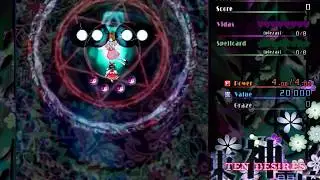 Ten Desires Spell Card 047 - Evil Sign "Guhun Yegui" Lunatic Timeout