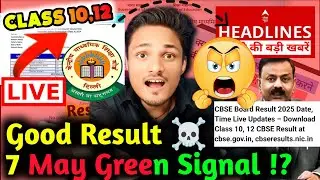 Cbse Result 2025🚨Just New Result Report OUT☠️For😭 class 10,12 🥺| CBSE 2025 Result News | CBSE NEWS