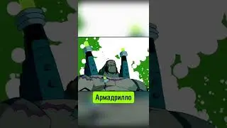 🔥Топ 5 Самых Сильных Пришельцев Бен 10 