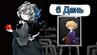 Палитра Смерти| Death Palette| Шестой День| Прохождение🕷️