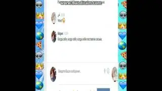 ПРАНК ПЕСНЕЙ над ОДНОКЛАССНИЦЕЙ/Ленинград-Сиськи)