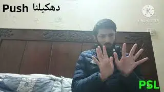 English and Urdu Meaning Episodes 229