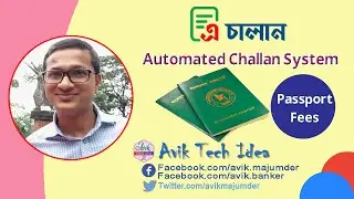 Payment of passport fee through ‍a-challan