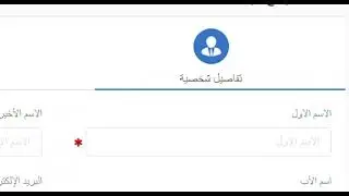 كيفية إضافة مرشح للوظيفة في نظام تتبع مقدم الوظيفة (ATS) / نظام إدارة الموارد البشرية FlowHCM