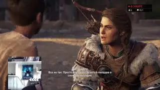 Assassin's Creed  Одиссея