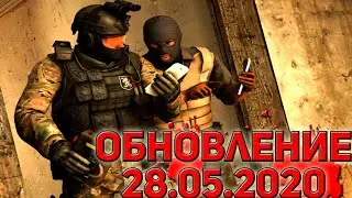 Обновление cs:go 28.05.2020┃капсула Warhammer 40,000