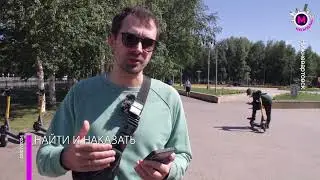 Мегаполис - В поисках нарушителей на самокатах - Нижневартовск