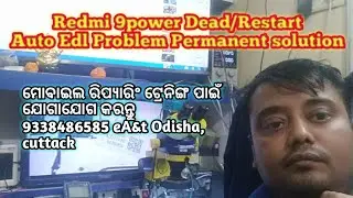 Redmi 9 power Dead auto edl mode full details permanent solution // ମୋବାଇଲ ରିପ୍ୟାରିଂ ଟ୍ରେନିଙ୍ଗ ଓଡିଶା