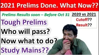 UPSC PRELIMS 2021 CUT OFF | UPSC PRELIMS 2021 ANSWER KEY | WHEN WILL RESULT COME?
