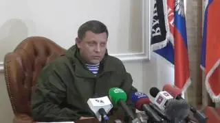 Стоит посмотреть: Пресс конференция А.Захарченко