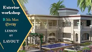 Exterior Workshop | 3Dsmax | Vray5 | Lesson 07 [ Layout ]