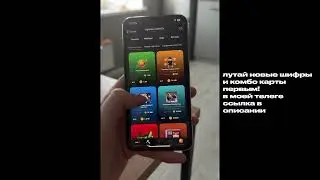 12-13 июня Новое Комбо в Хамстер Комбат на 5 000 000 монет ! Комбо карты ! Combo Hamster Kombat