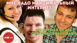 🦝 Глад Валакас Звонит в Акадо, Денчик вылазиет и Помогает Пенсионеру чтобы не Обманули ПОЖИЛОГО