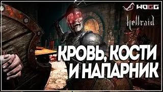 Забег по Dying Light Hellraid ● Кооперативное прохождение игры