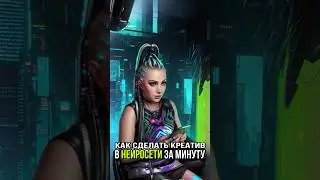Как сделать креативное видео из фото в нейросети бесплатно за минуту