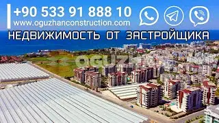 New project in Avsallar - Olive Garden #alanya #avsallar #turkey