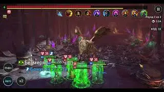 Raid  Shadow Legends 
