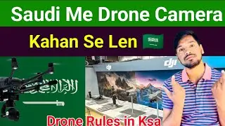 Saudi Me Drone Camera Kahan Se Len | Rules for Buying Drone Cameras in Saudi Arabia
