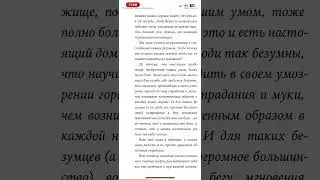 Прячемся в тумане.