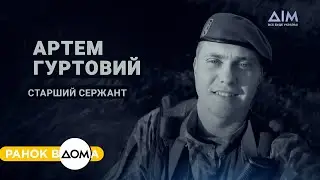 Загальнонаціональна хвилина мовчання | 